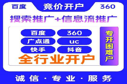 信息流托管在社交媒体营销中的应用案例
