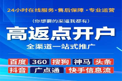 百度竞价托管助力中小企业突破