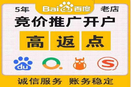 行业大咖分享：SEM竞价推广的实战经验与教训