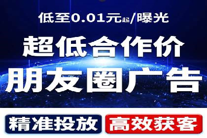 某公司信息流广告投放成功案例分析